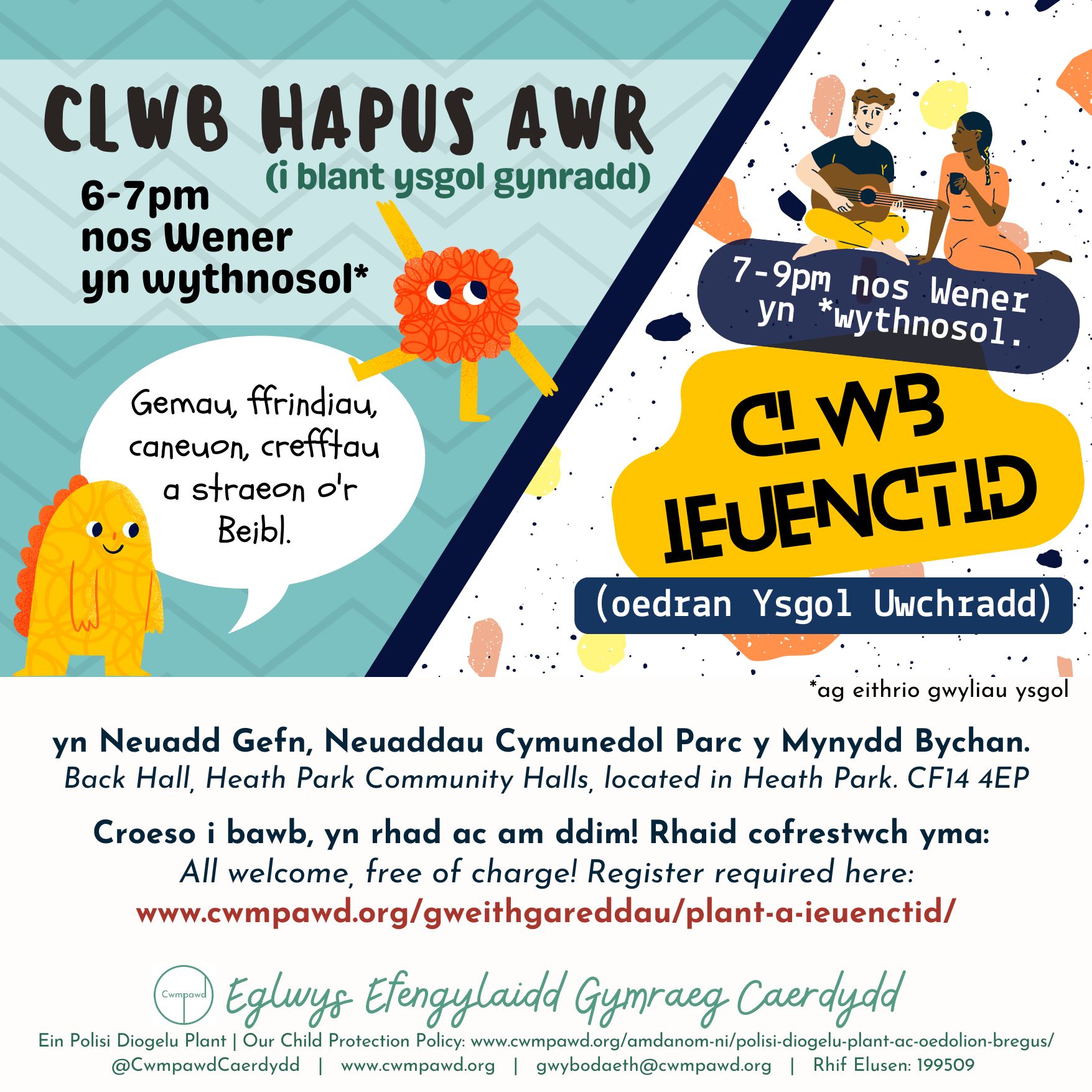 Clwb Hapus Awr